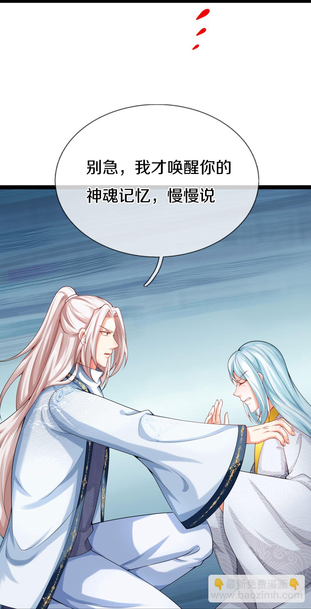 第383话 我们没死，真言法则65