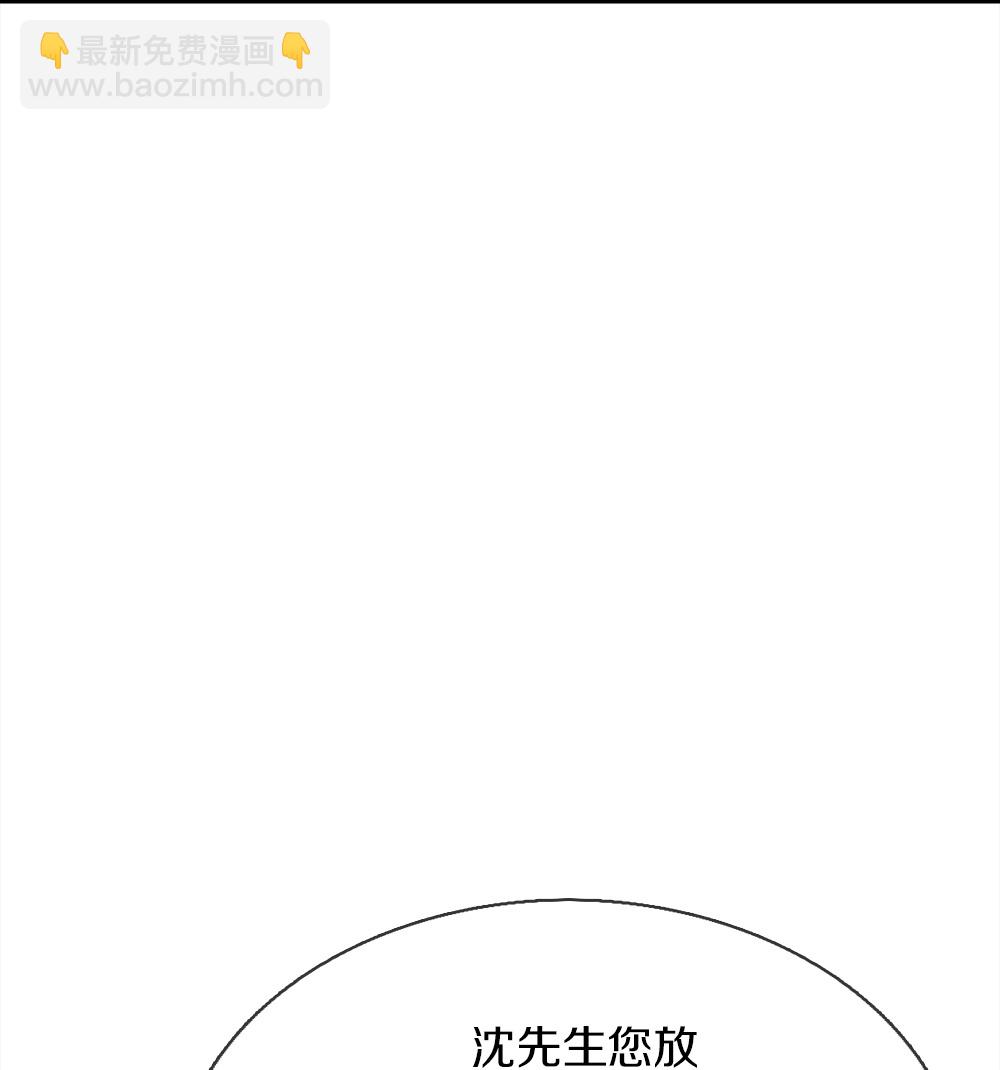 第384话 别来找我，为您驱使10