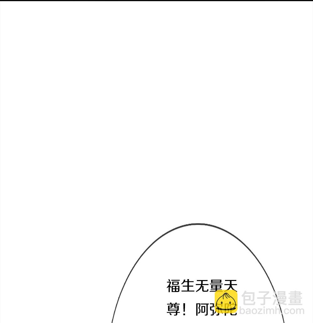 第384话 别来找我，为您驱使18
