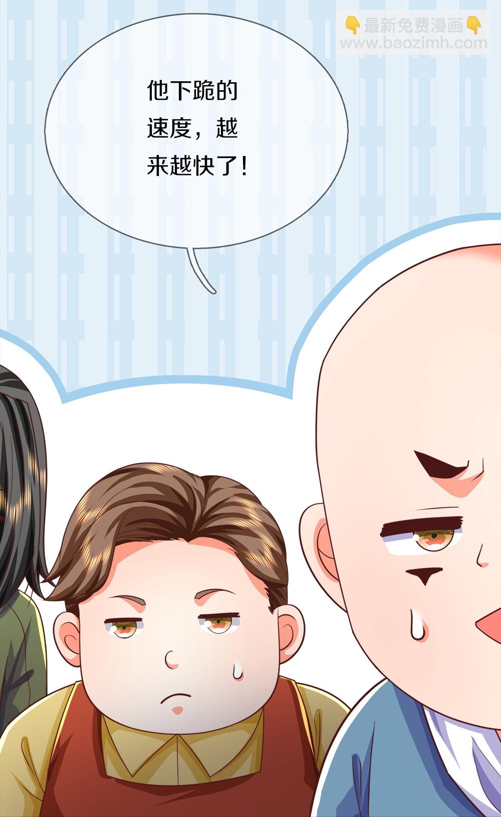 第384话 别来找我，为您驱使21