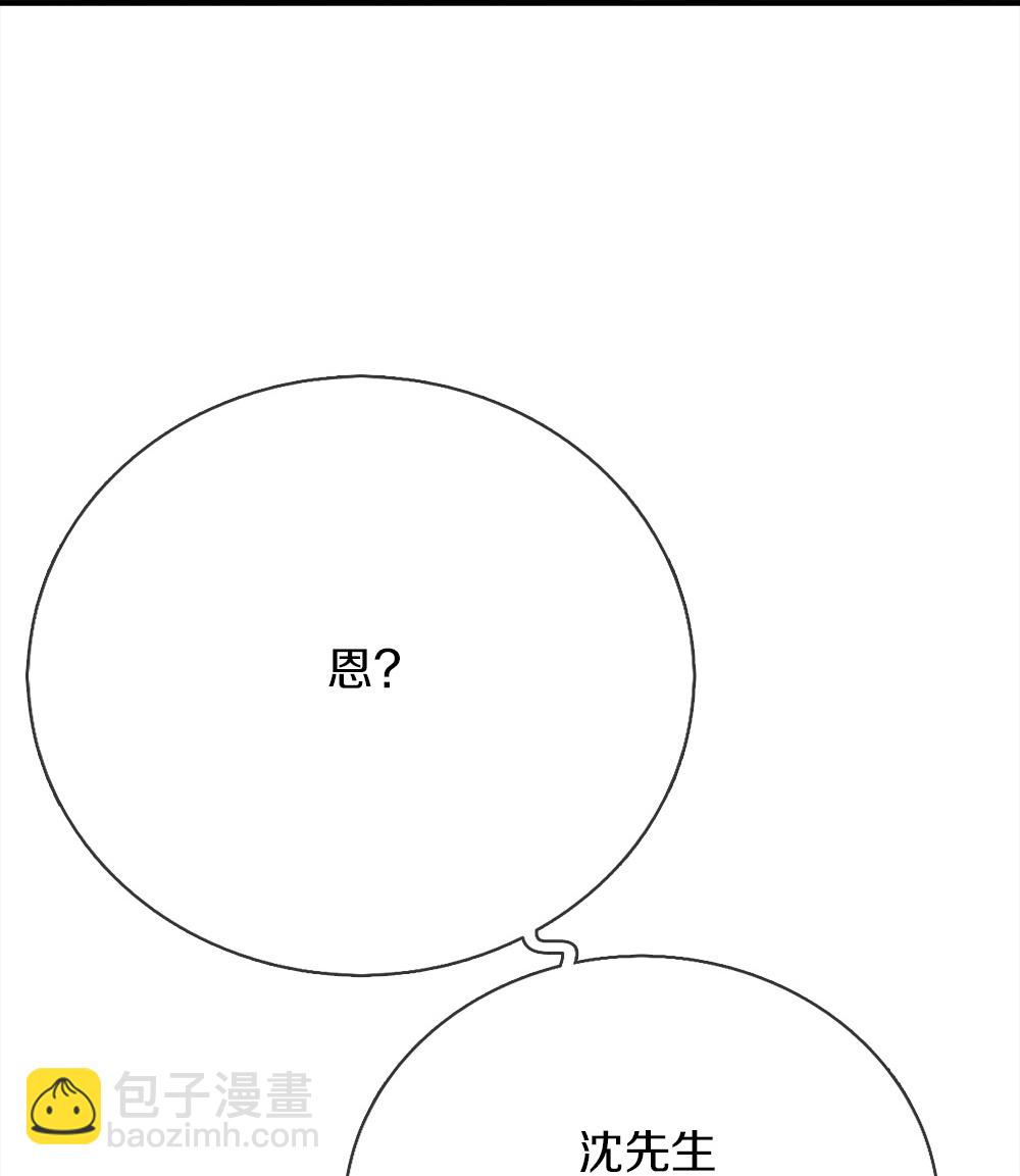 第384话 别来找我，为您驱使22