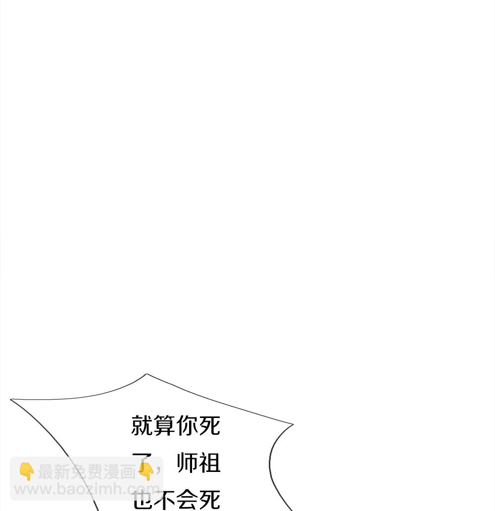 第384话 别来找我，为您驱使24