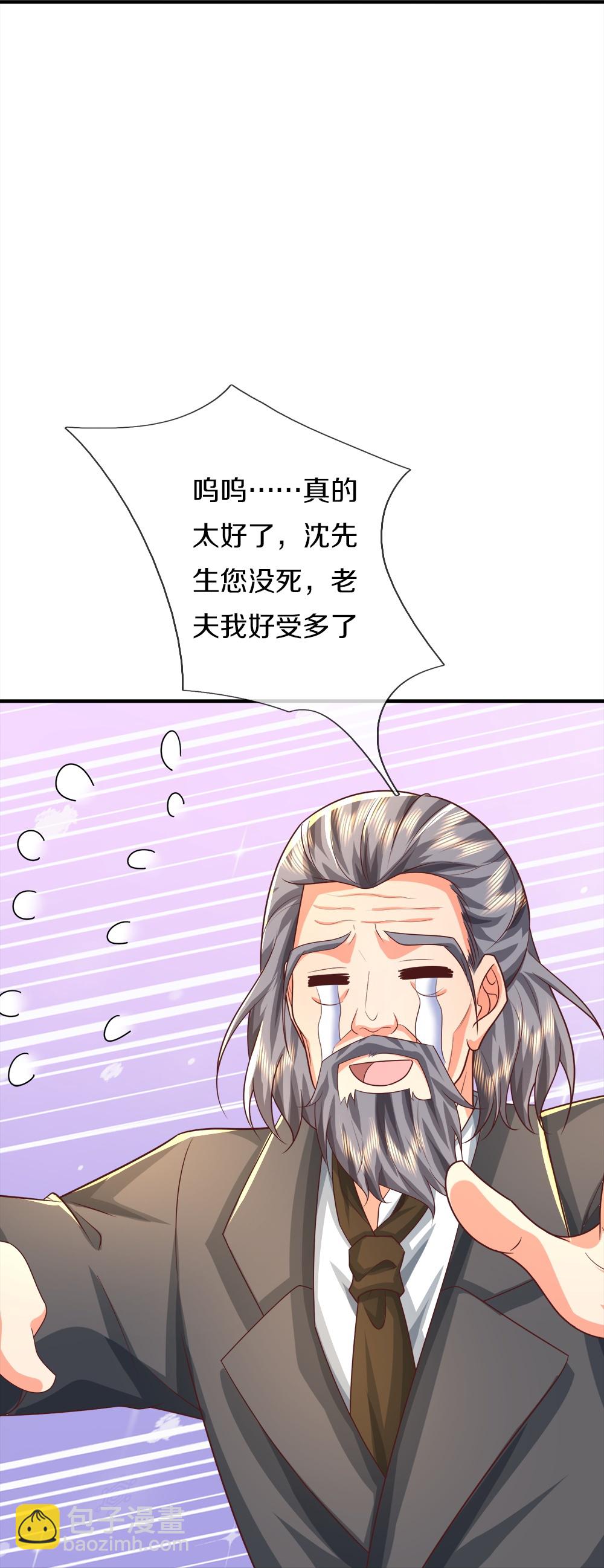 第384话 别来找我，为您驱使26