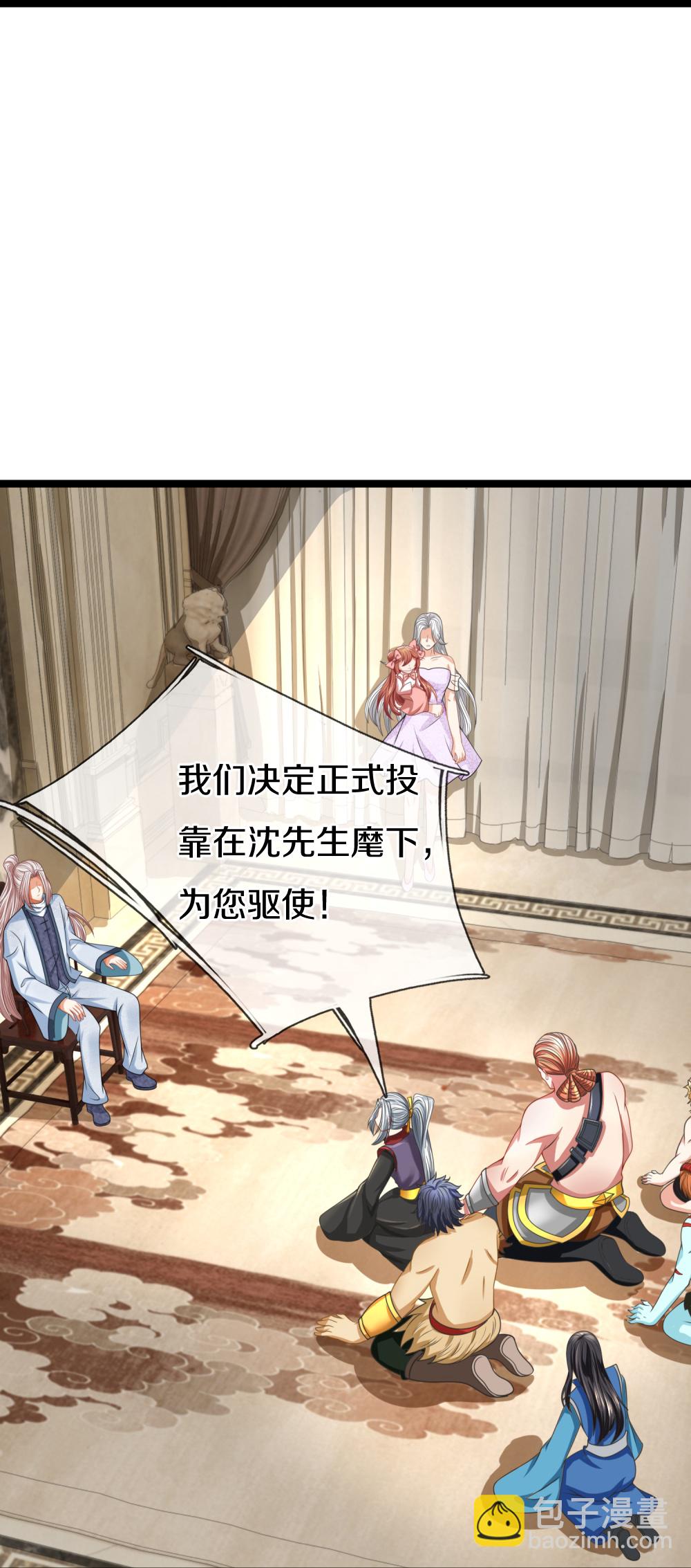 第384话 别来找我，为您驱使35