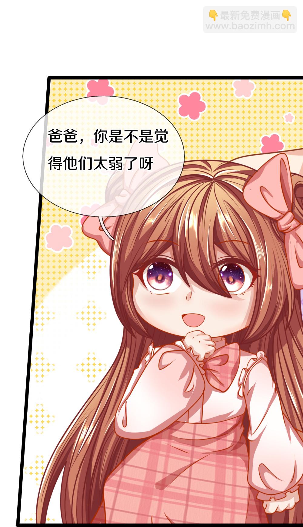 第384话 别来找我，为您驱使37