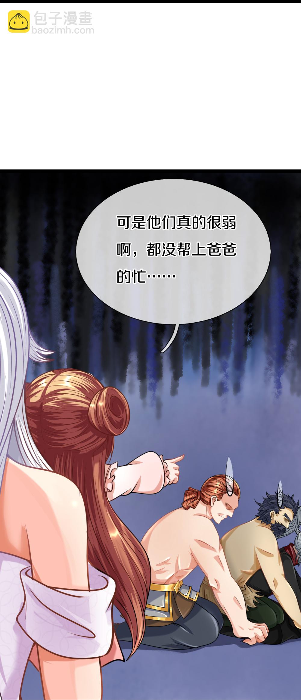第384话 别来找我，为您驱使41