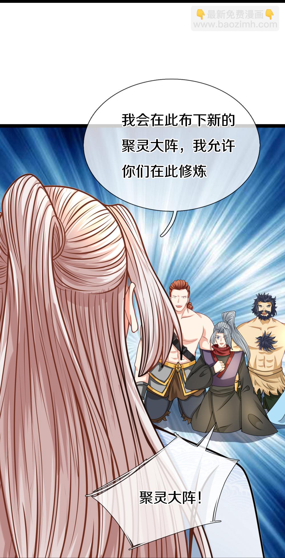 第384话 别来找我，为您驱使46