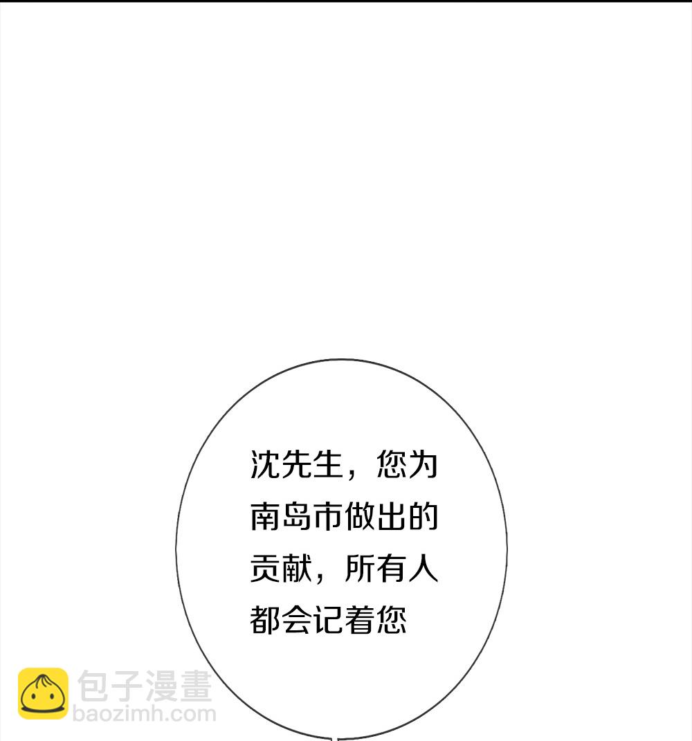 第384话 别来找我，为您驱使7