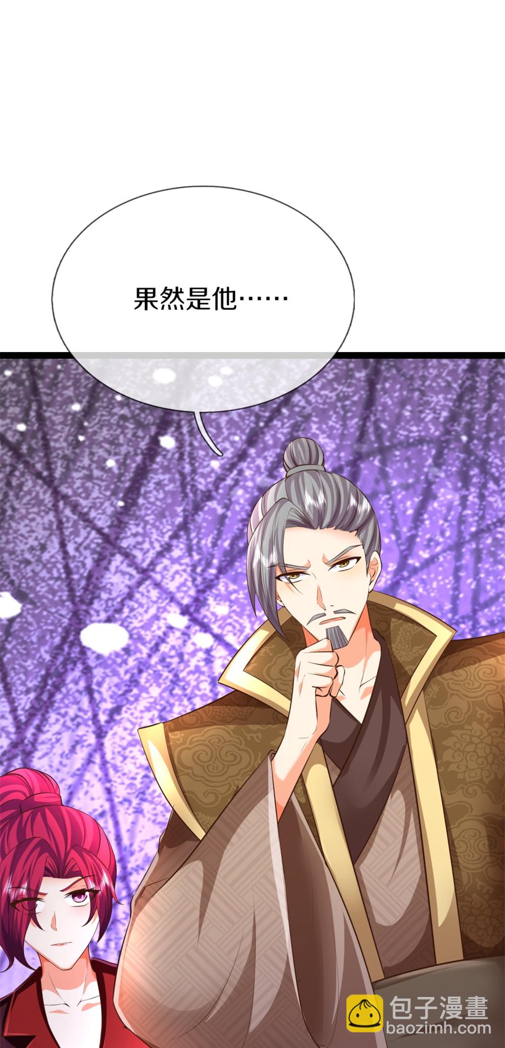 第385话 选好队伍，护您全家13