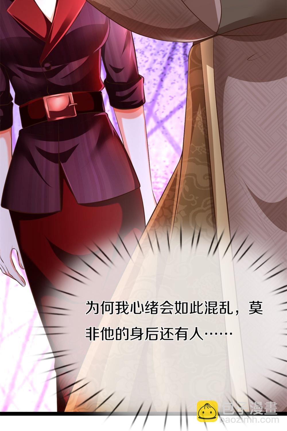 第385话 选好队伍，护您全家14