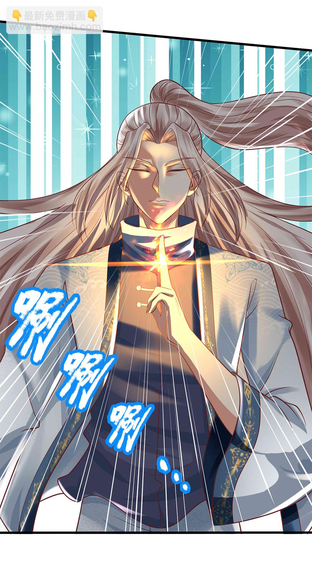 第385话 选好队伍，护您全家17