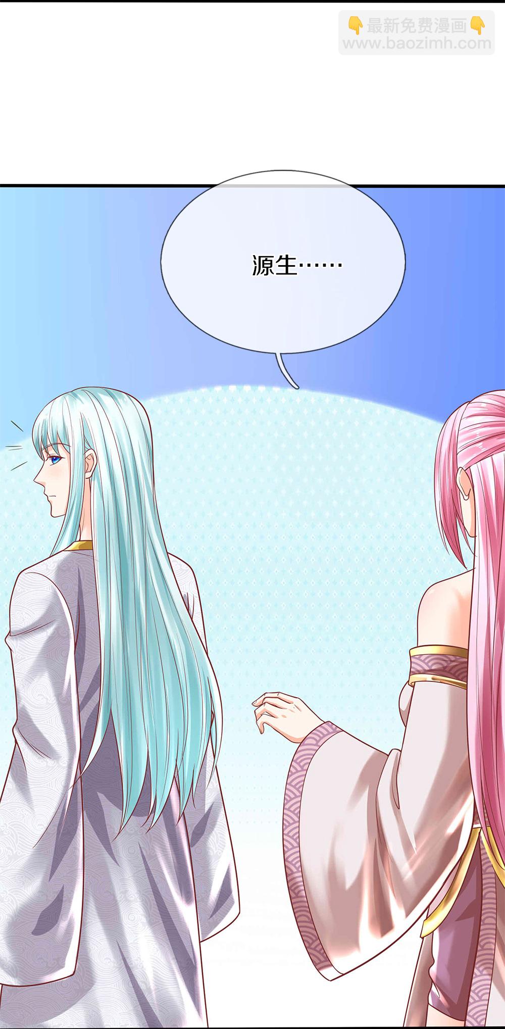 第385话 选好队伍，护您全家35