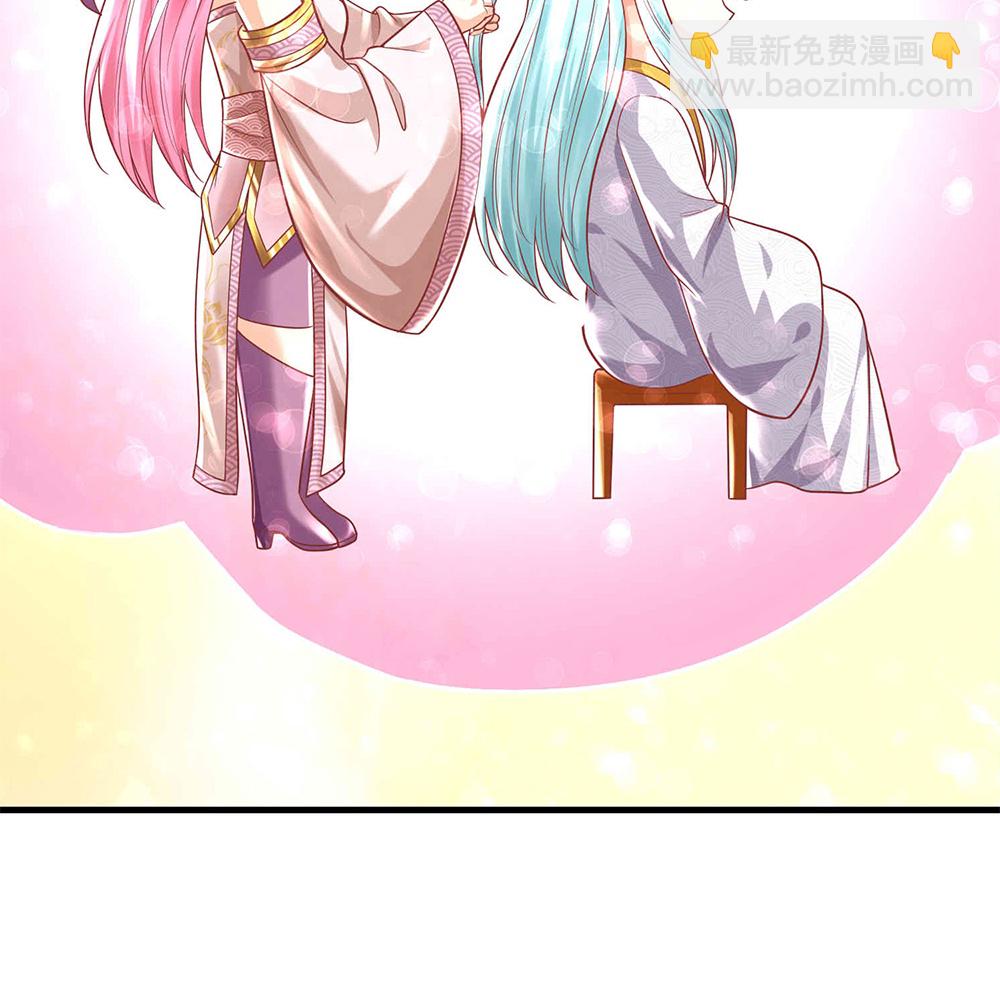 第385话 选好队伍，护您全家41