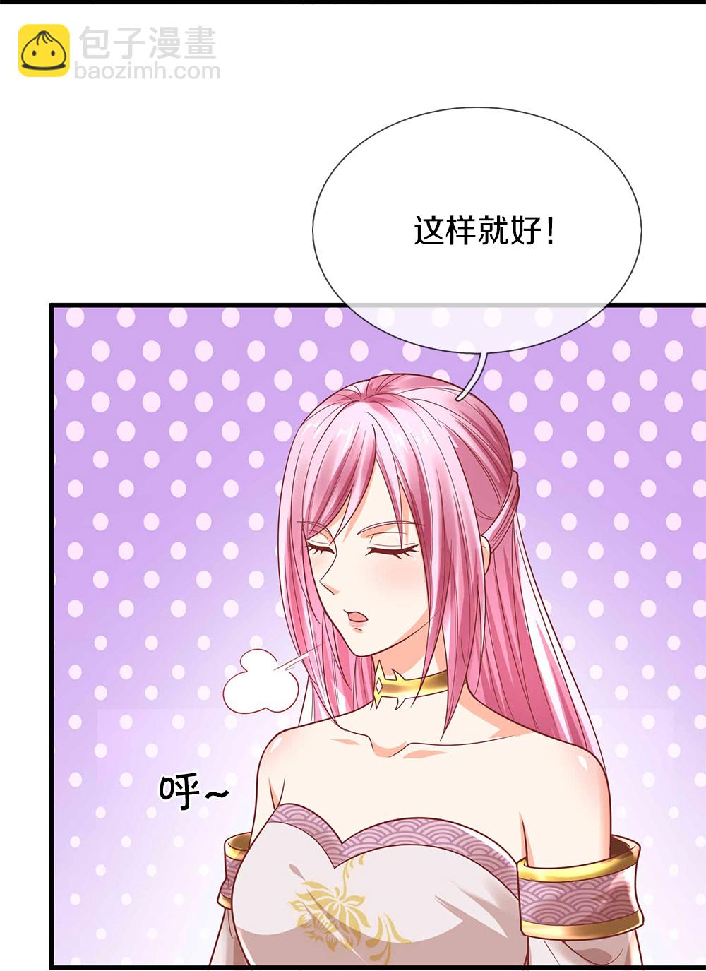 第385话 选好队伍，护您全家43