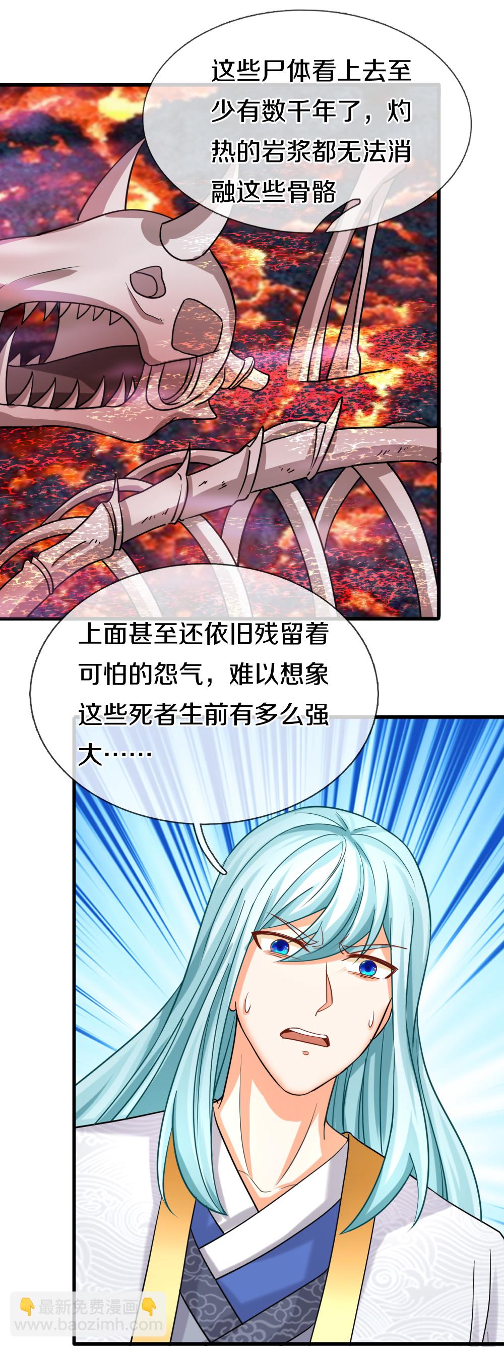 第386话 无名小卒，轮着你管10