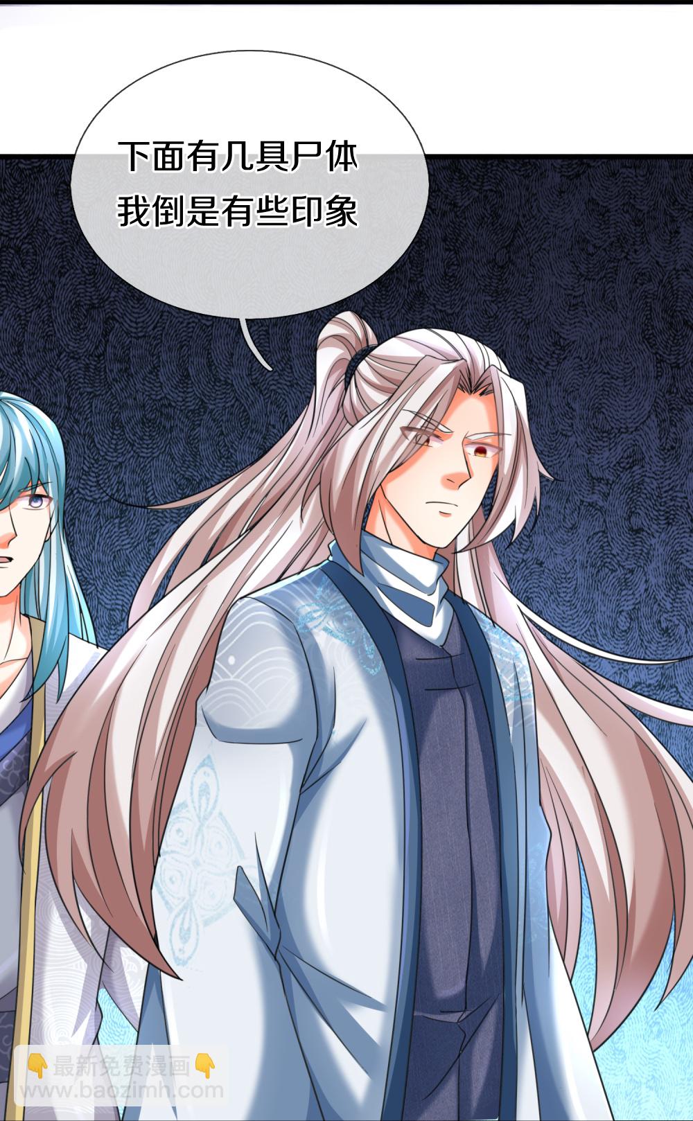 第386话 无名小卒，轮着你管13
