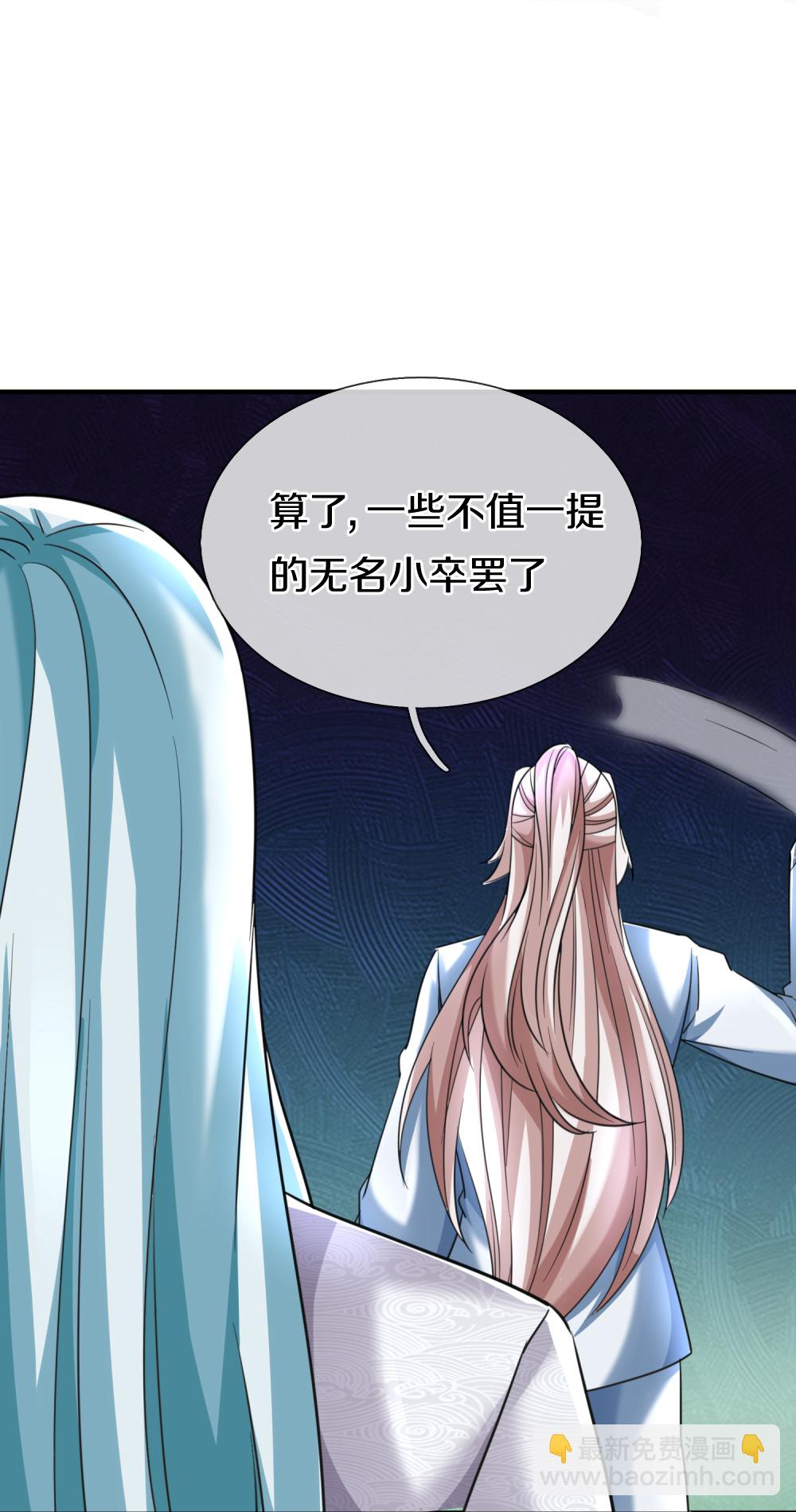 第386话 无名小卒，轮着你管16