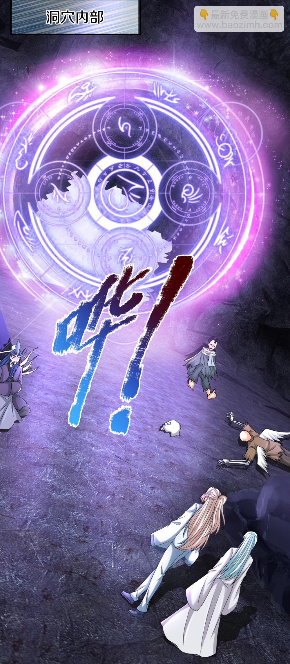 第386话 无名小卒，轮着你管19
