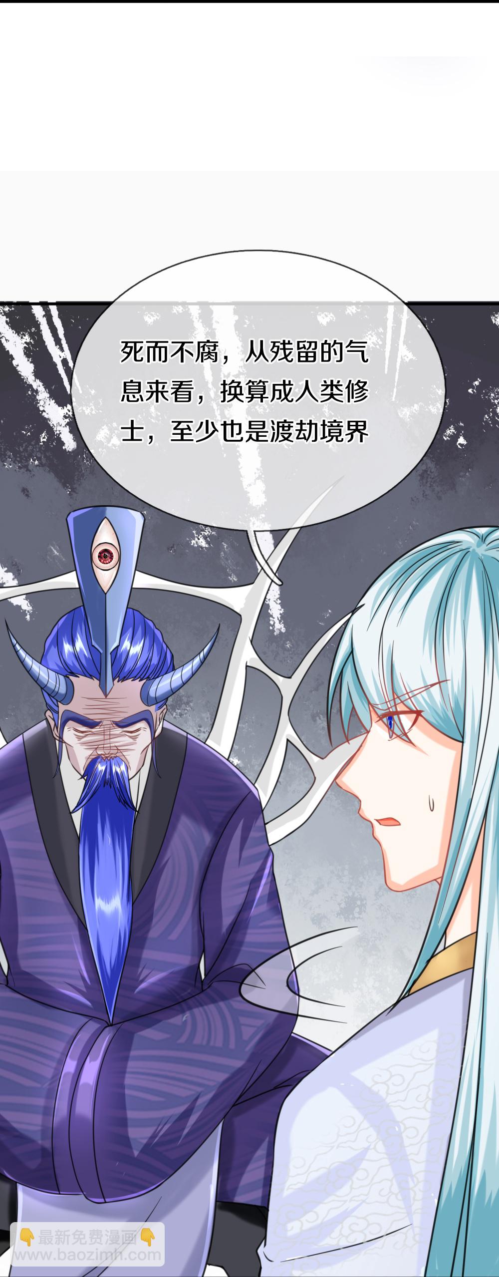 第386话 无名小卒，轮着你管21