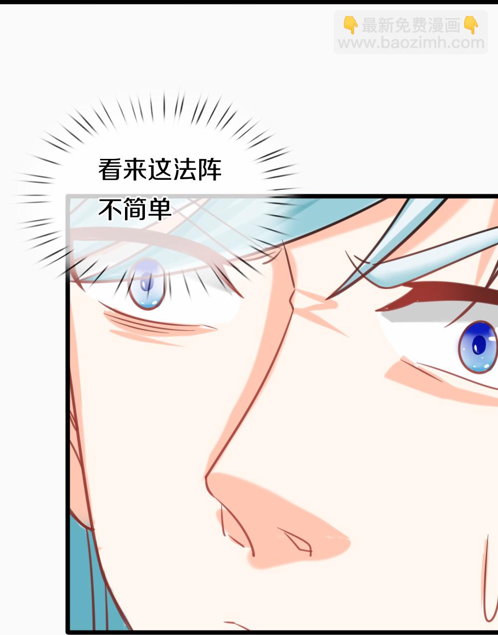 第386话 无名小卒，轮着你管22