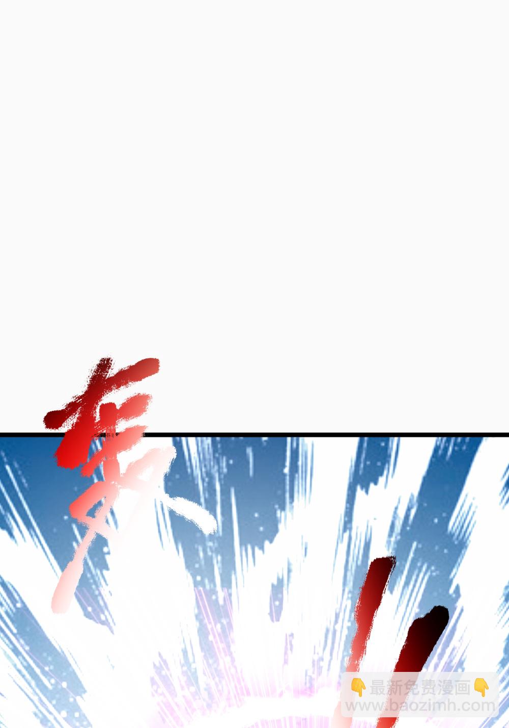 第386话 无名小卒，轮着你管23