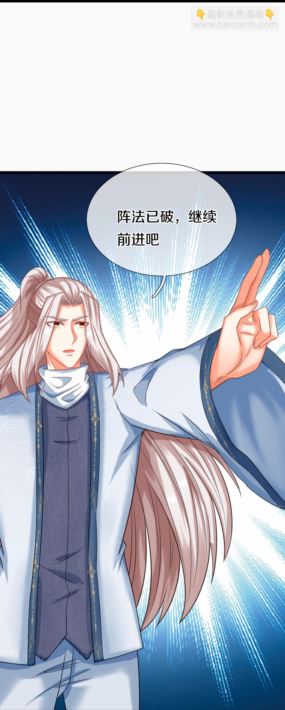 第386话 无名小卒，轮着你管25