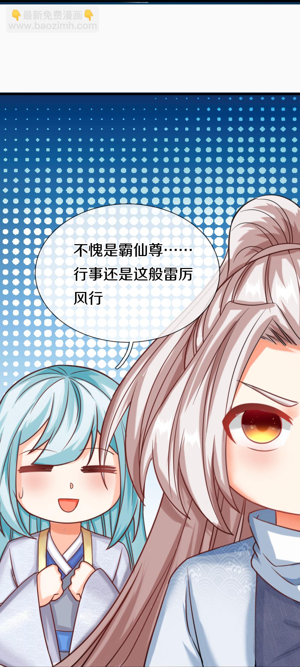 第386话 无名小卒，轮着你管26