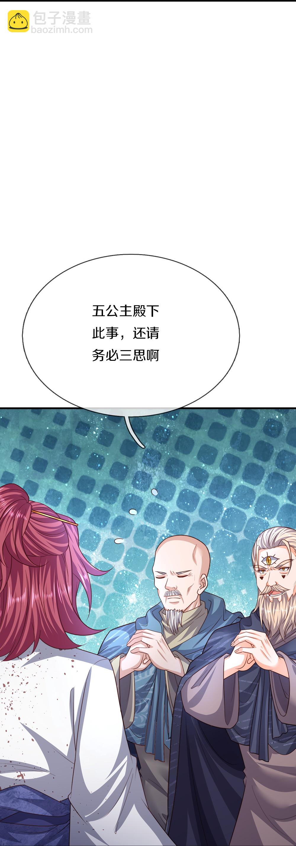 第386话 无名小卒，轮着你管32