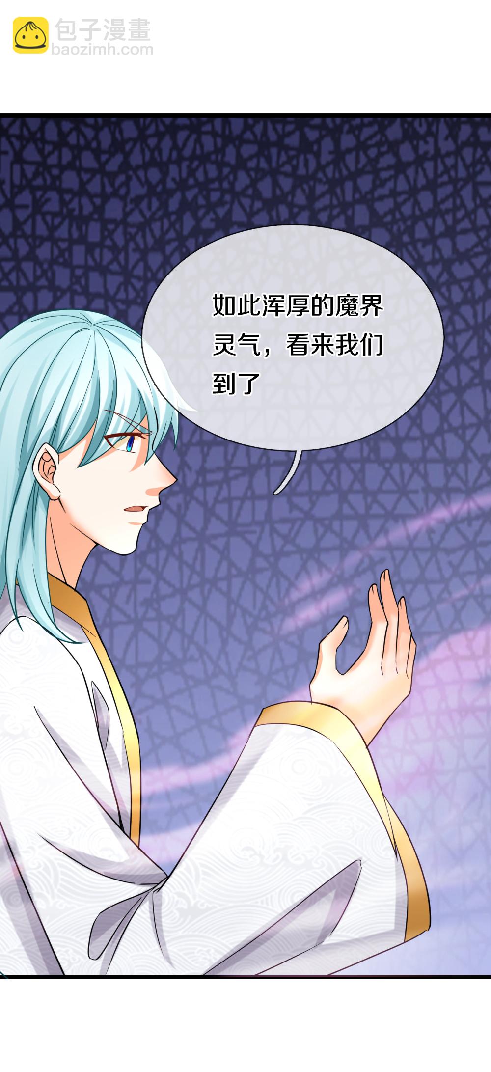 第386话 无名小卒，轮着你管4