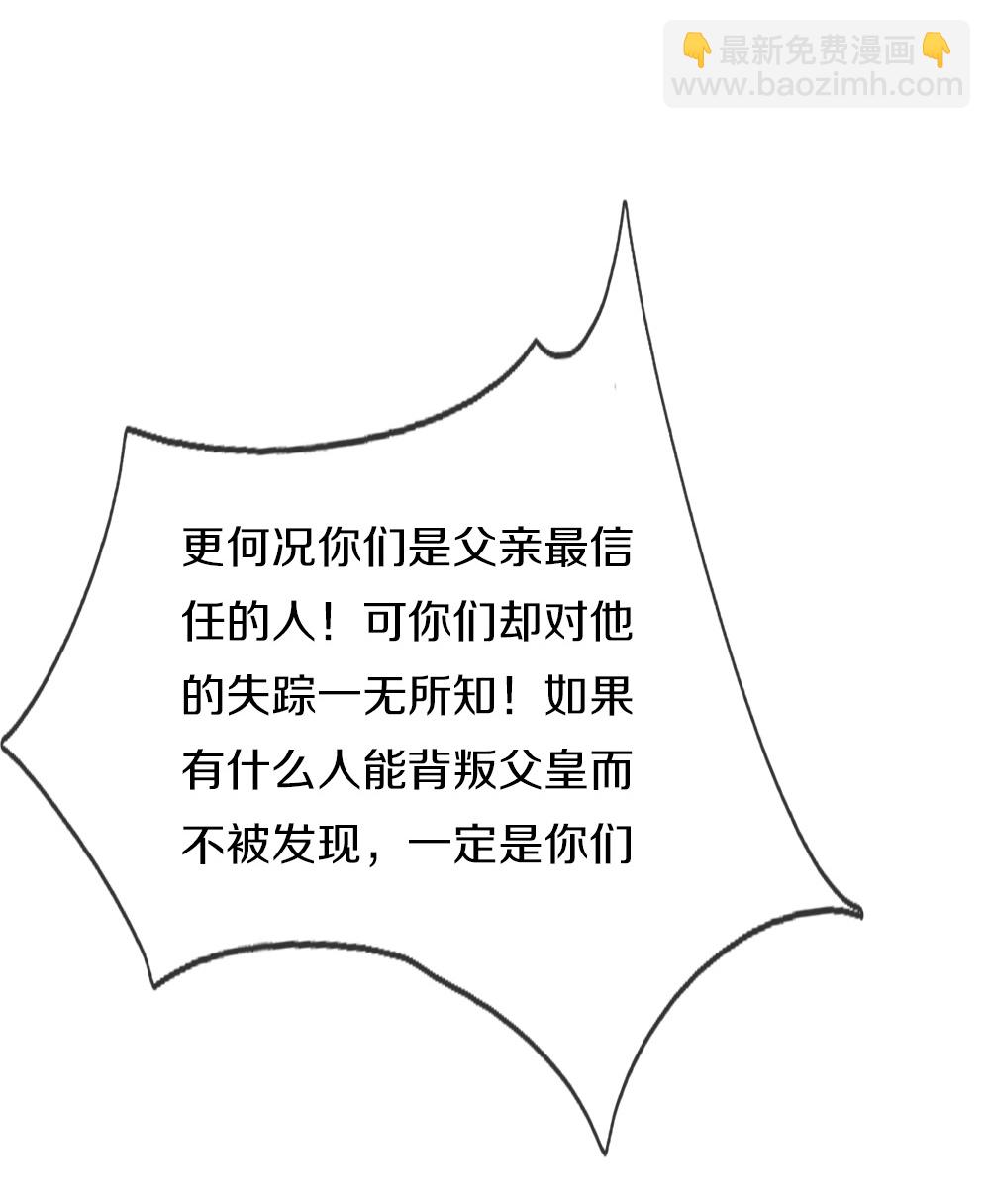 第386话 无名小卒，轮着你管40