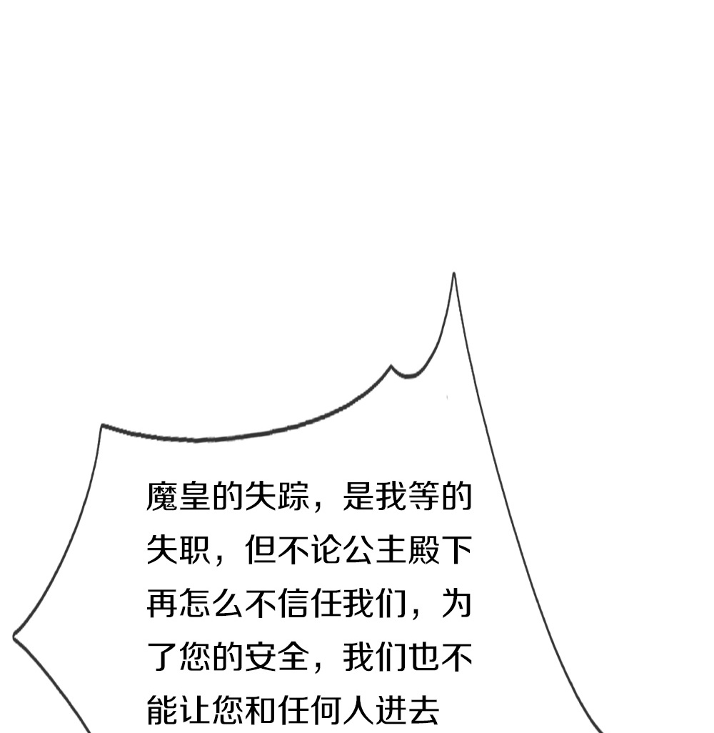 第386话 无名小卒，轮着你管42