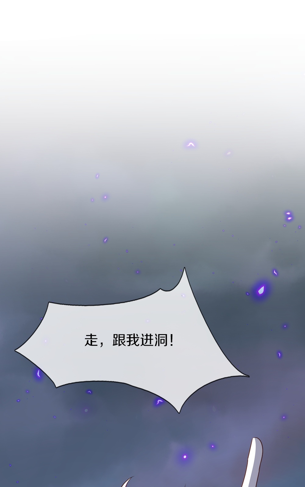 第386话 无名小卒，轮着你管46