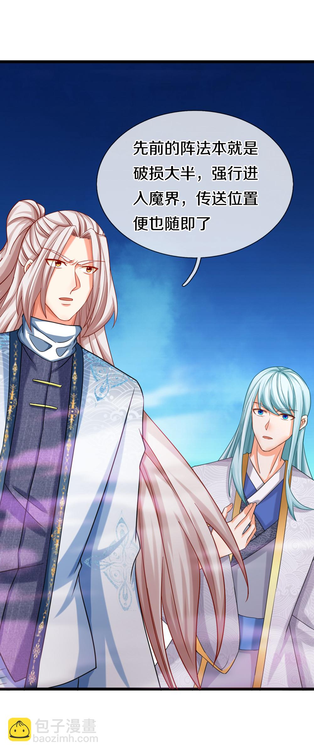 第386话 无名小卒，轮着你管5