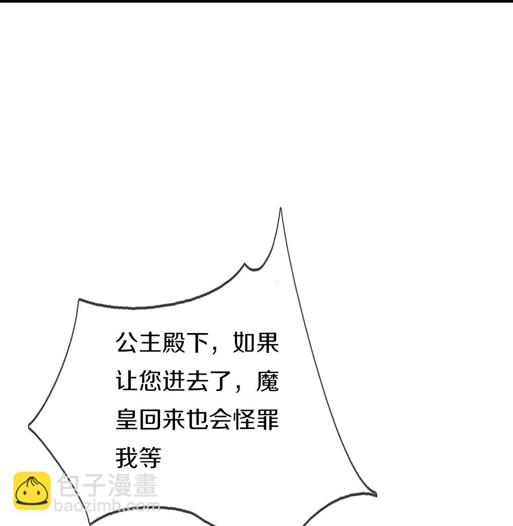 第386话 无名小卒，轮着你管52