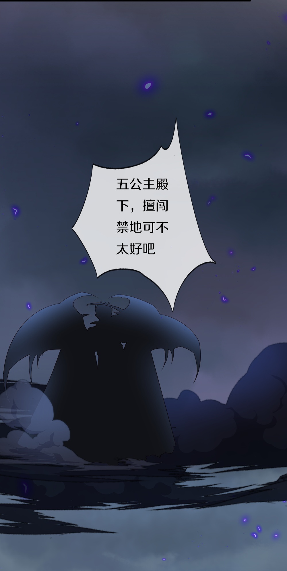第386话 无名小卒，轮着你管57