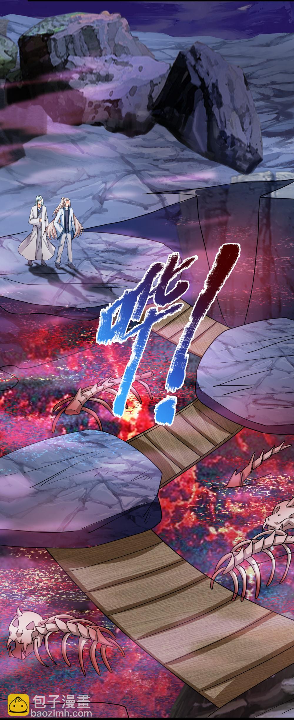 第386话 无名小卒，轮着你管9