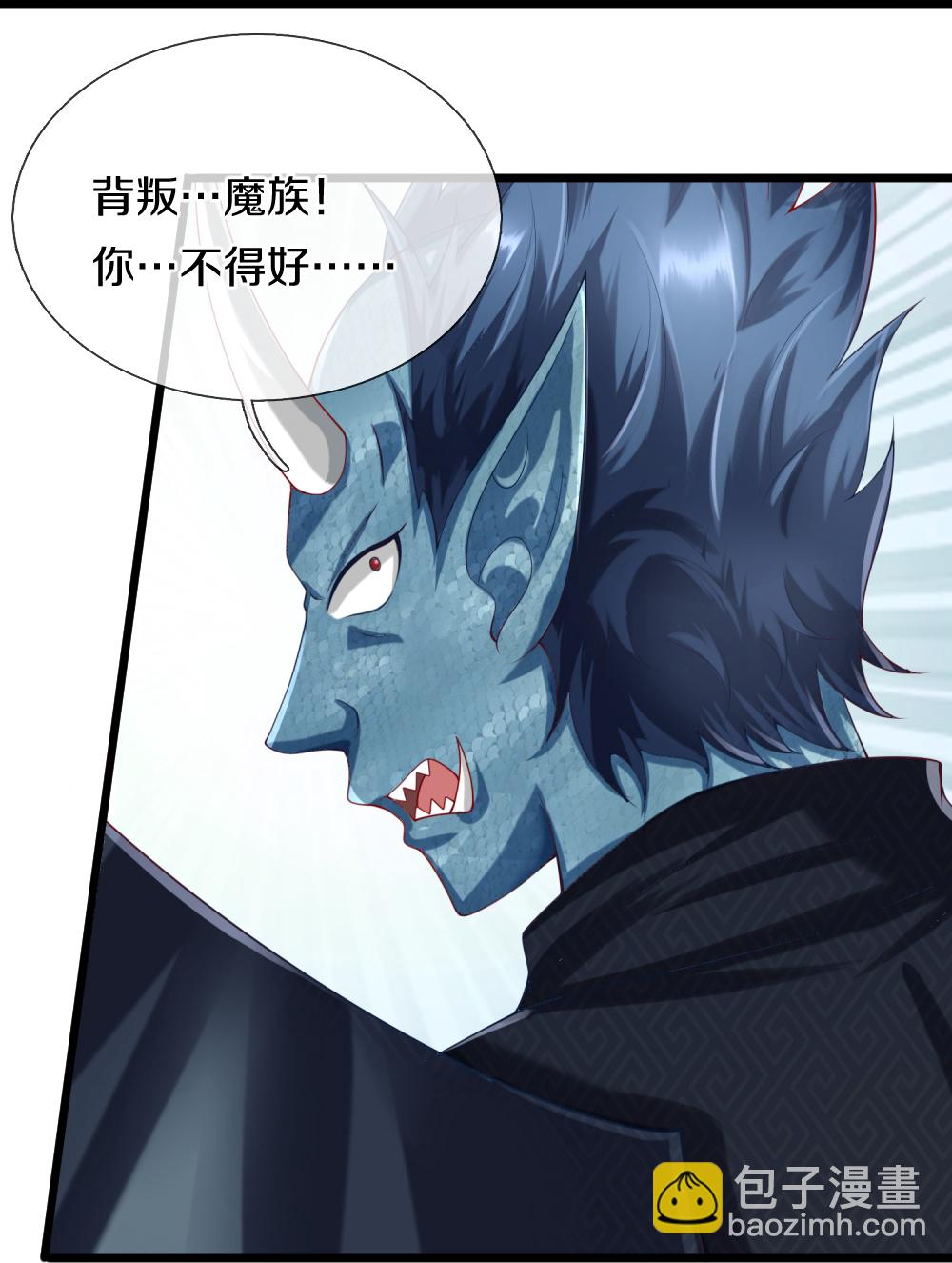 第387话 两个人类，做的隐秘60