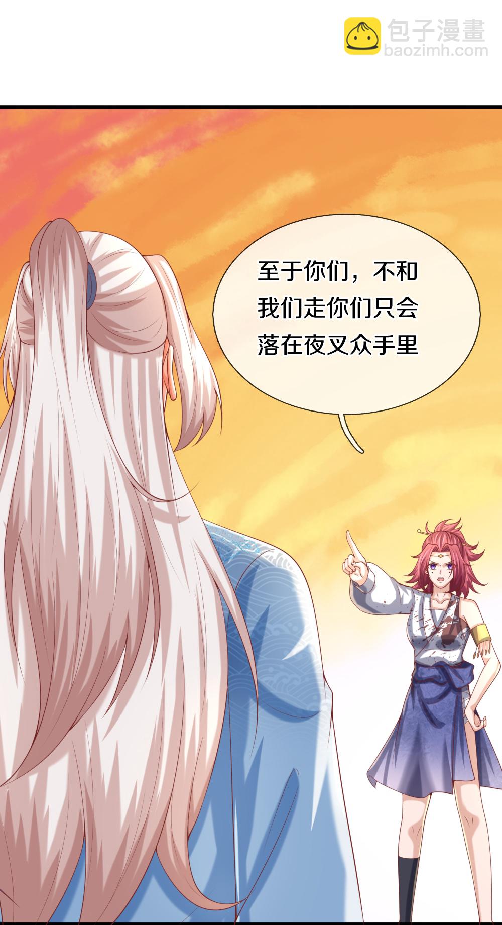 第387话 两个人类，做的隐秘65