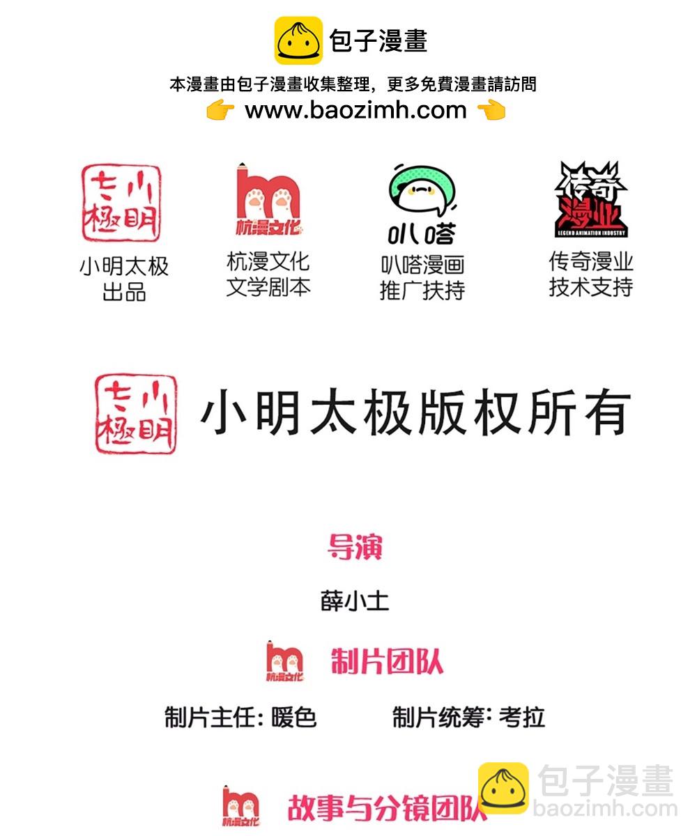 第388话 这种气度，有大来头1