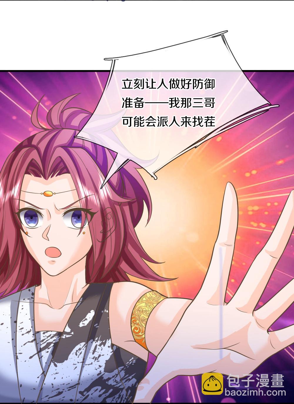 第388话 这种气度，有大来头13