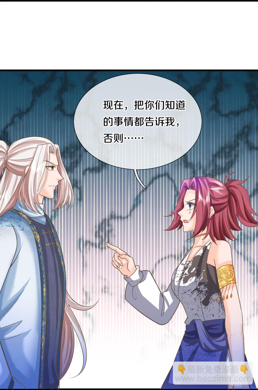 第388话 这种气度，有大来头15