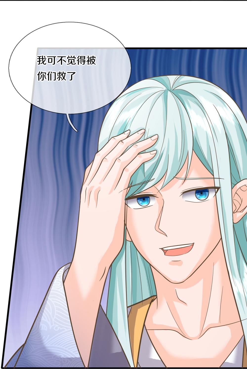 第388话 这种气度，有大来头18