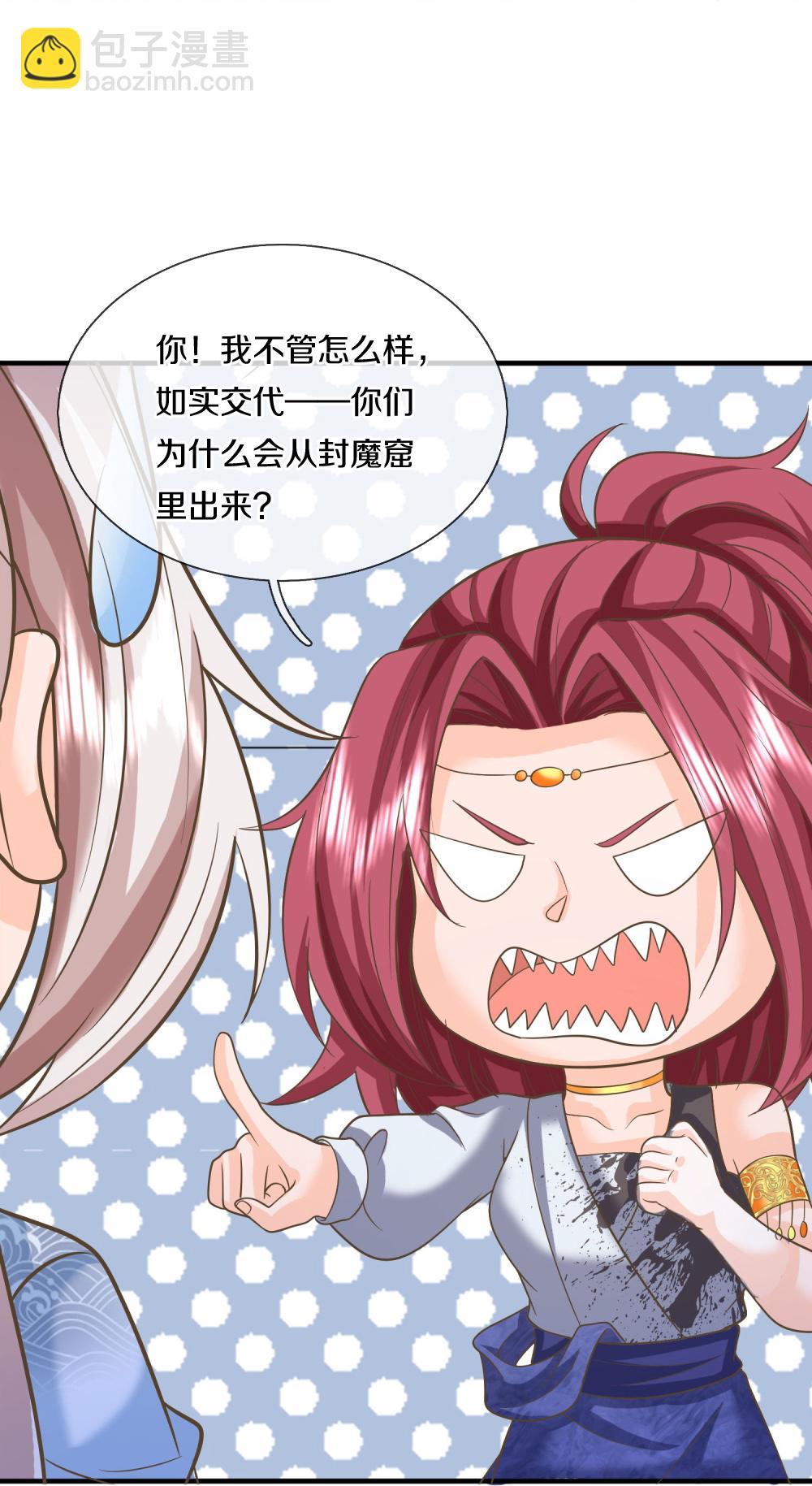 第388话 这种气度，有大来头19