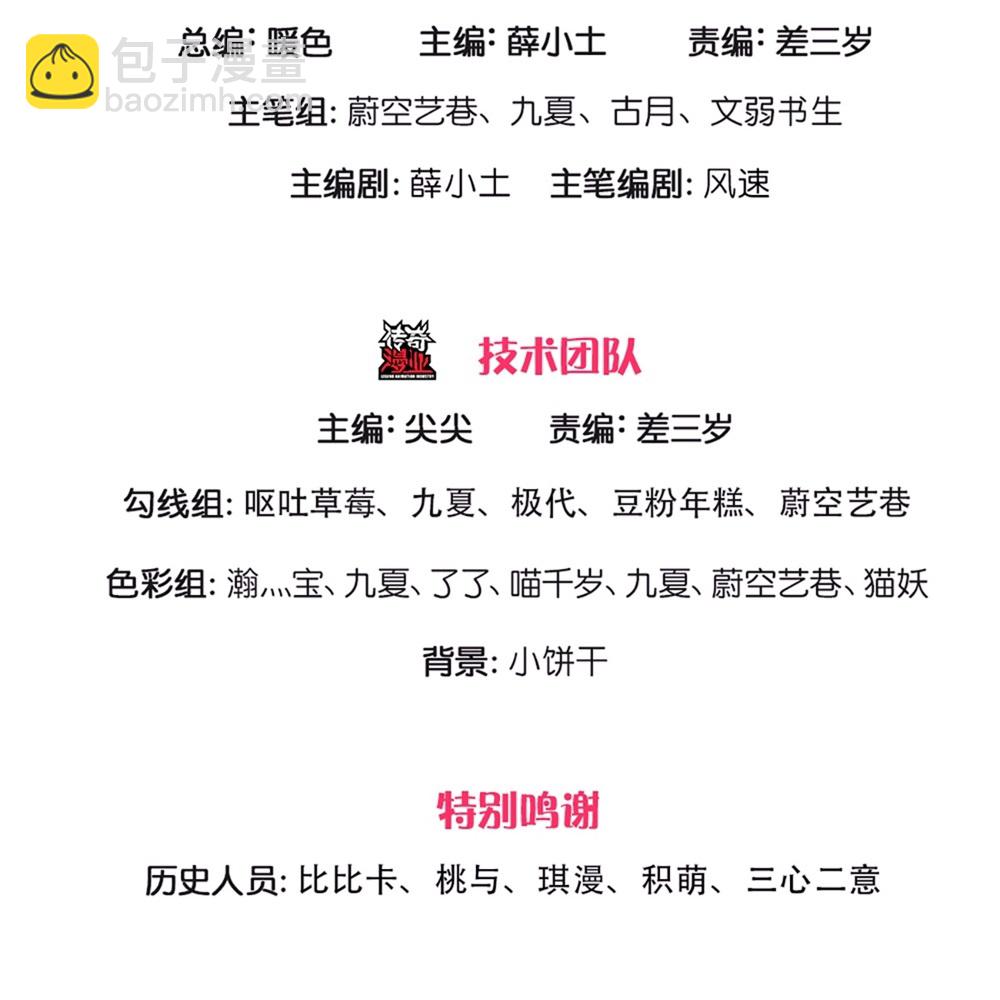 第388话 这种气度，有大来头2