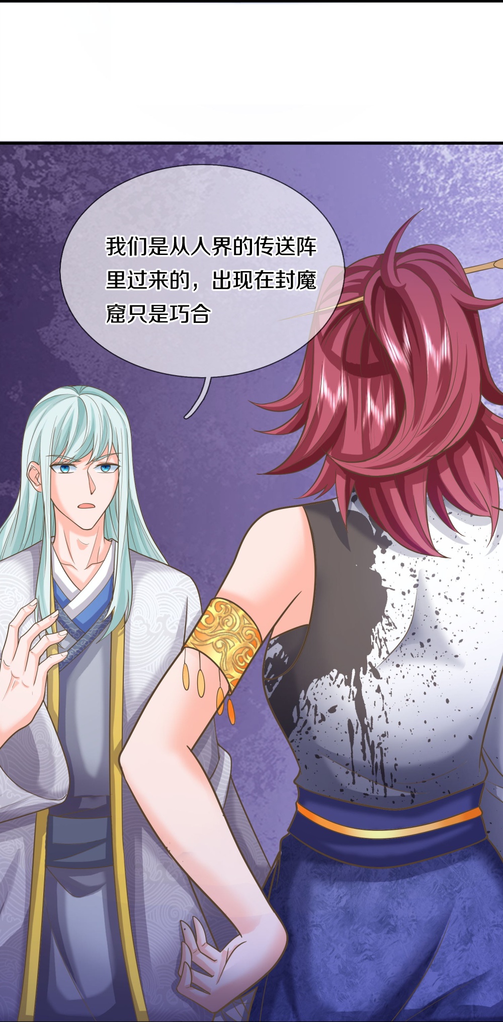 第388话 这种气度，有大来头21