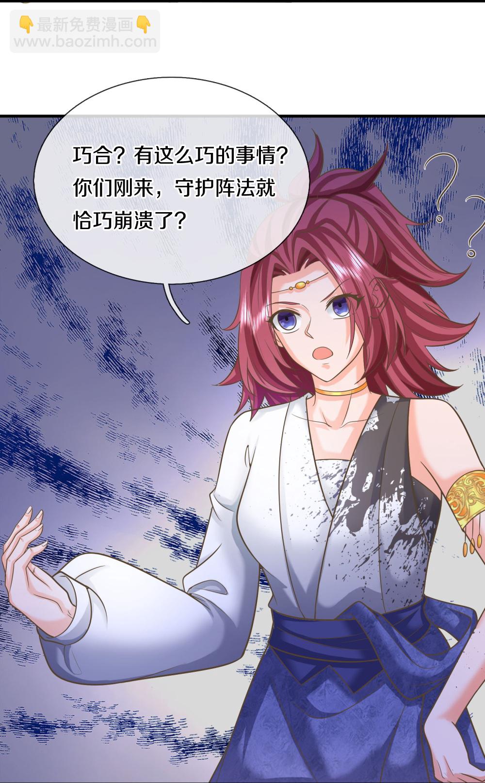 第388话 这种气度，有大来头22