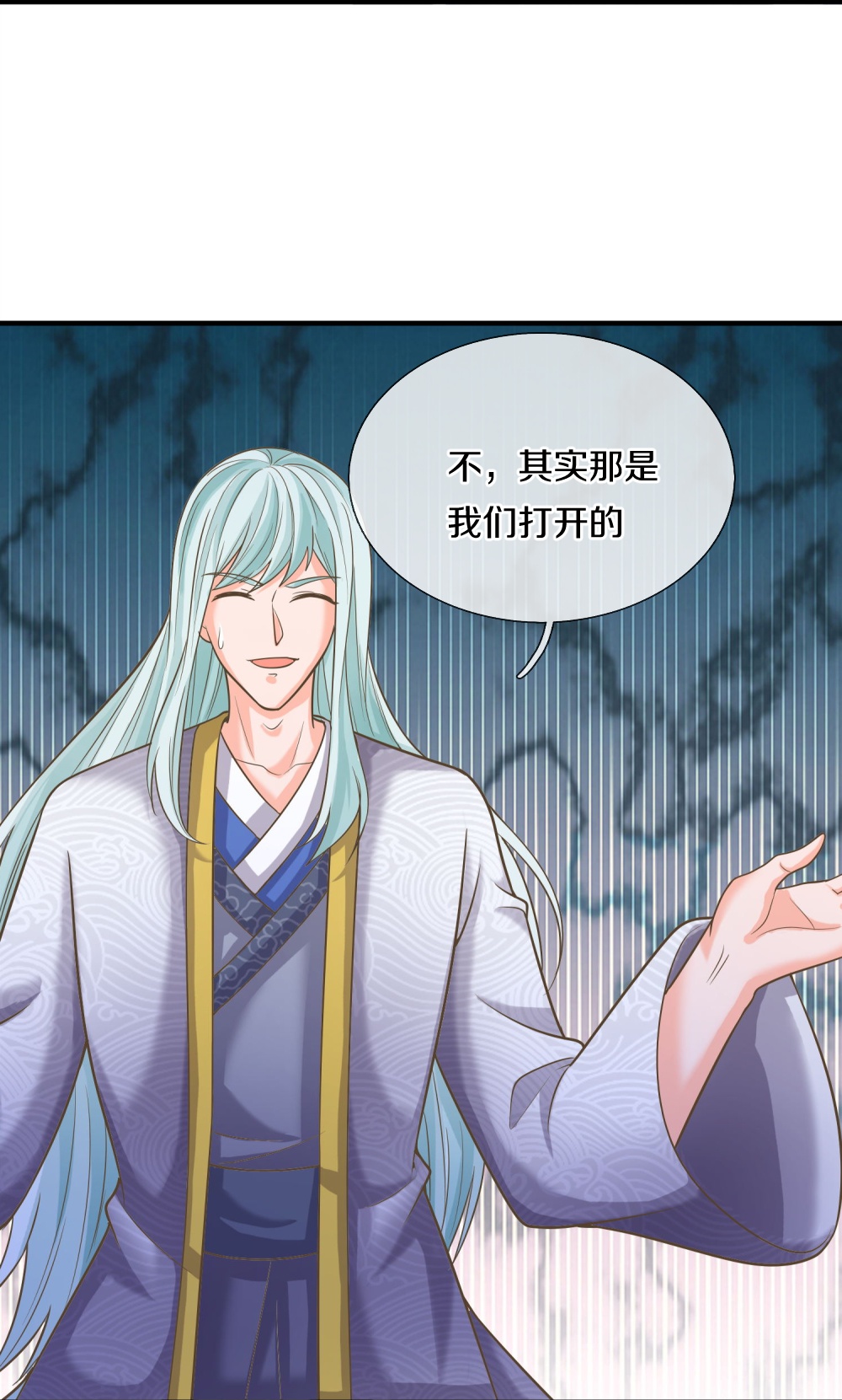 第388话 这种气度，有大来头23