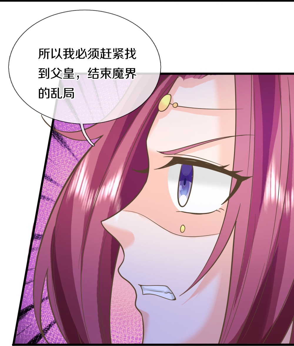 第388话 这种气度，有大来头27