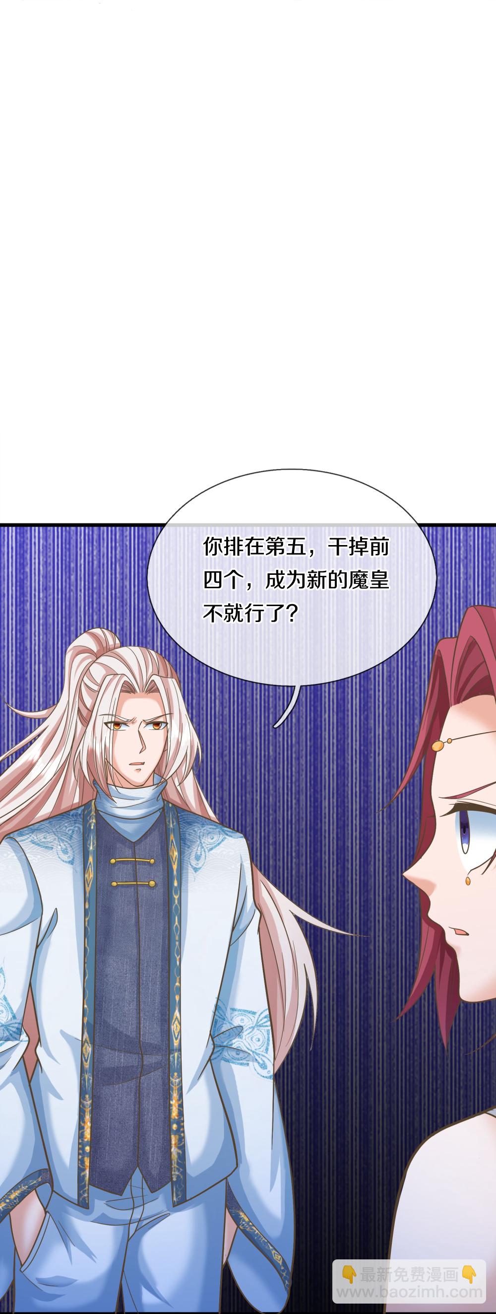 第388话 这种气度，有大来头28