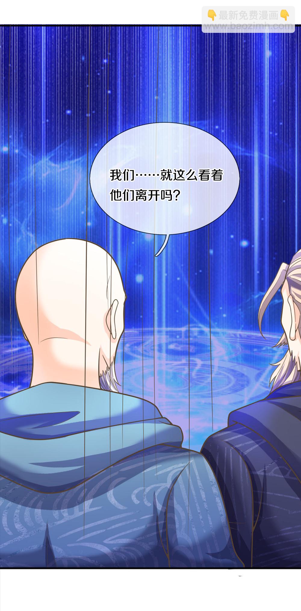 第388话 这种气度，有大来头3